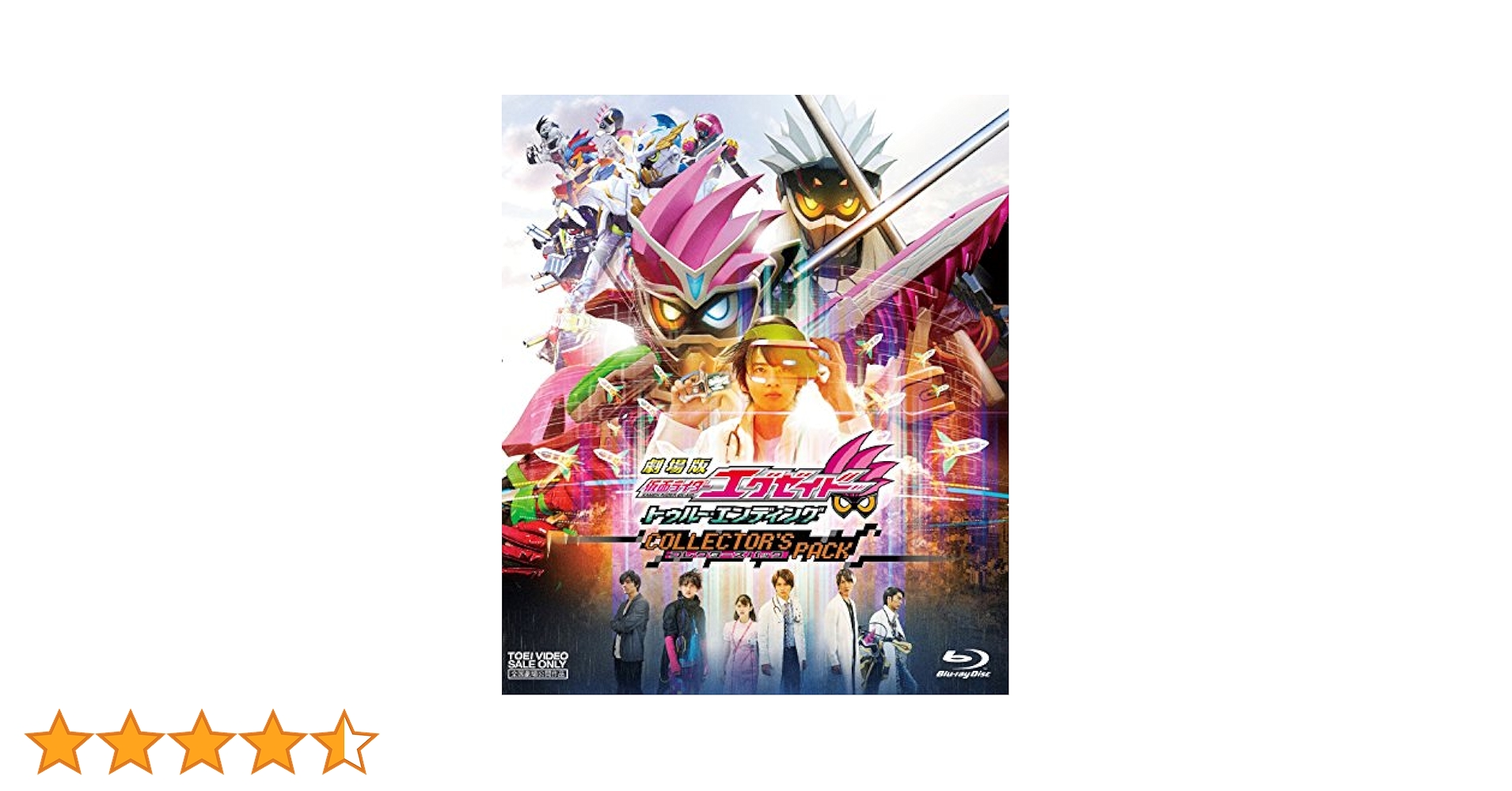 エグゼイド　Blu-ray他　セット 918QGbPrsUL._AC_UL210_SR210,